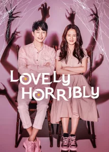 Lovely Horribly (2018) รักหลอน ซ่อนปม