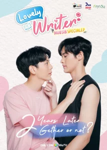 Lovely Writer (2021) นับสิบจะจูบ