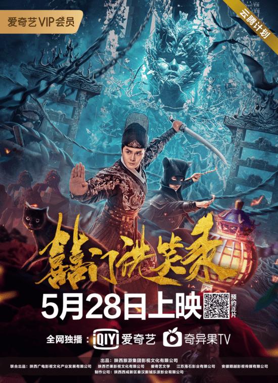 Book of Laughter (2020) ฉบับแม่สื่อ บันทึกลับ Book of Laughter (2020) ฉบับแม่สื่อ บันทึกลับ