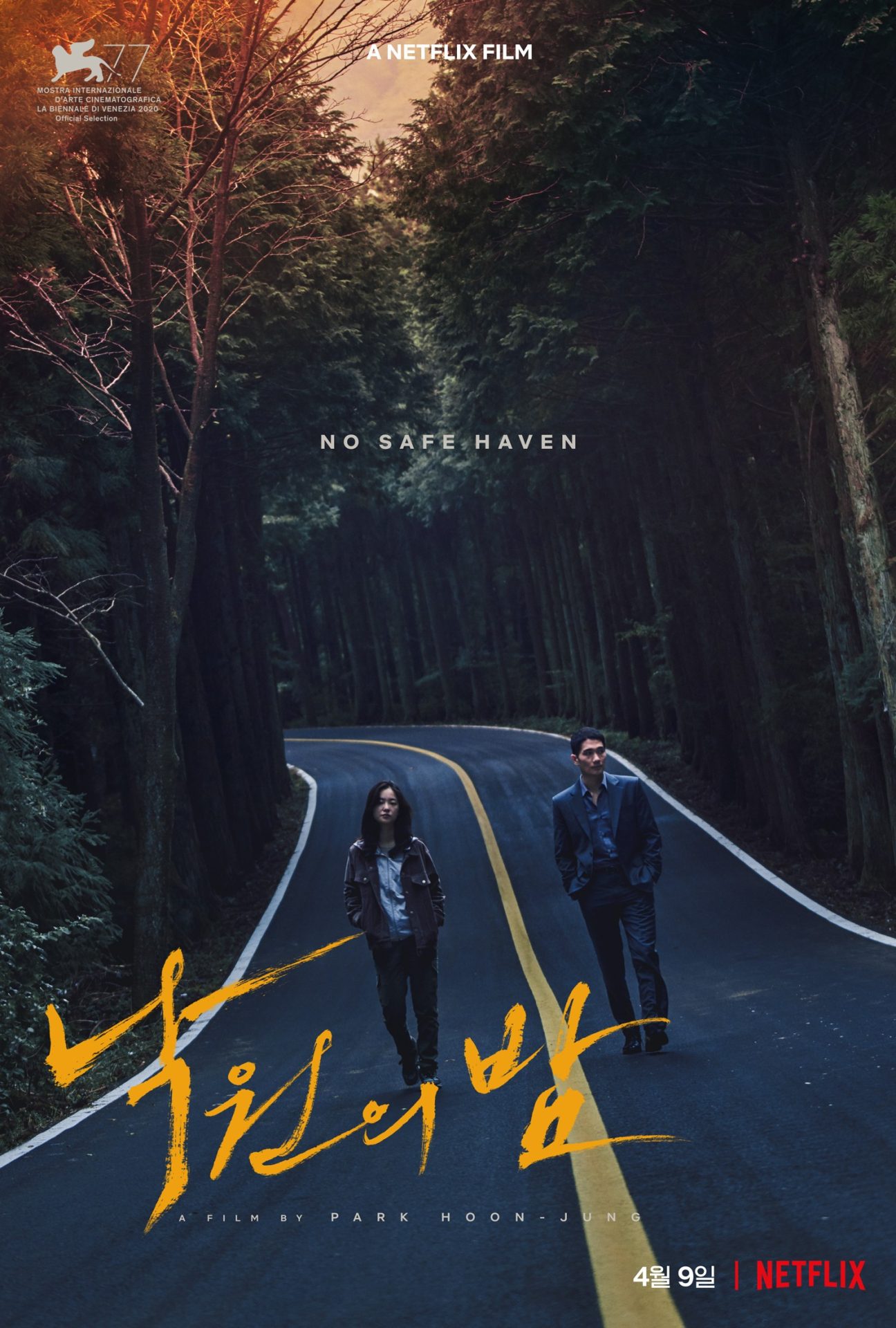 Night in Paradise (2021) คืนดับแดนสวรรค์ Night in Paradise (2021) คืนดับแดนสวรรค์