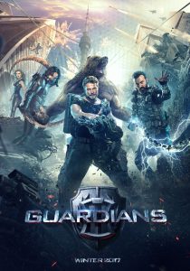The Guardians (2017) โคตรคนการ์เดี้ยนฮีโร่พันธ์ระห่ำ The Guardians (2017) โคตรคนการ์เดี้ยนฮีโร่พันธ์ระห่ำ