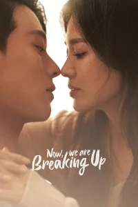 Now We Are Breaking Up (2021) เลิกรา แต่ไม่เลิกรัก