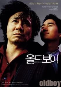 Oldboy (2003) เคลียร์บัญชีแค้นจิตโหด