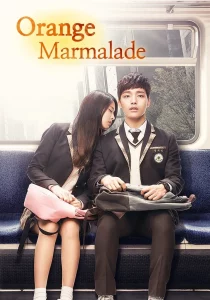 Orange Marmalade (2015) รักฝังเขี้ยว