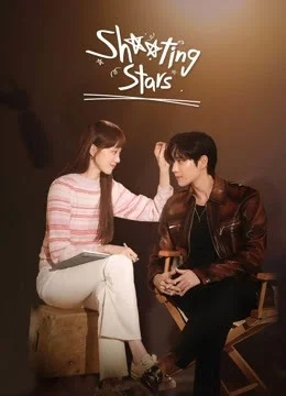 Shooting Stars (2022)