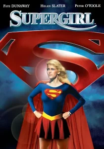 Supergirl (1984) ซูเปอร์เกิร์ล