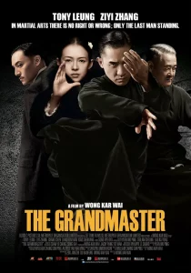 The Grandmaster (2013) ยอดปรมาจารย์