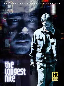 The Longest Nite (1998) 1 บ้าระห่ำ 1 อำมหิต The Longest Nite
