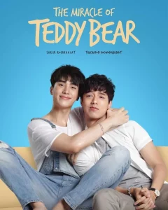 The Miracle of Teddy Bear (2022) คุณหมีปาฏิหาริย์
