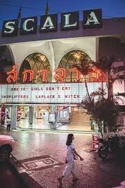 The Scala (2015) สกาลา