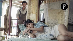 The White Girl (2017) เดอะ ไวท์ เกิร์ล