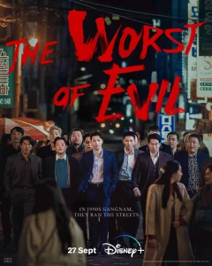The Worst of Evil (2023)