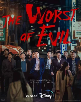 The Worst of Evil (2023)