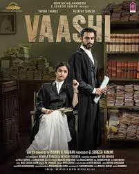 Vaashi (2022) ทนายคู่ปรับ