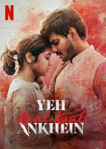 Yeh Kaali Kaali Ankhein (2022) เงารัก ในดวงตา