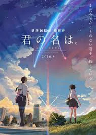 Your Name (2016) หลับตาฝัน ถึงชื่อเธอ