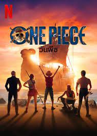 ONE PIECE วันพีซ Season 1-2