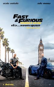Fast & Furious : Hobbs & Shaw (2019)