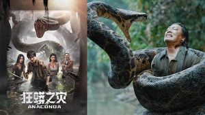 Anacondas 2 (2004) อนาคอนดา เลื้อยสยองโลก 2 ล่าอมตะขุมทรัพย์นรก Anacondas 2 (2004) อนาคอนดา เลื้อยสยองโลก 2 ล่าอมตะขุมทรัพย์นรก