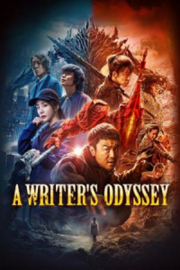 A Writers Odyssey (2021) จอมยุทธ์ทะลุภพ