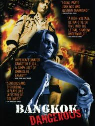 Bangkok Dangerous (1999) เพชฌฆาตเงียบอันตราย