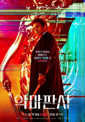 Beyond Evil (2021)