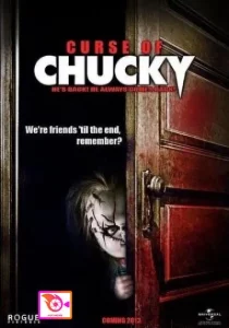 Curse of Chucky (2013) แค้นฝังหุ่น 6 คำสาป