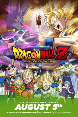 Dragon Ball Z Battle of Gods (2013) ดราก้อนบอลแซด ศึกสงครามเทพเจ้า