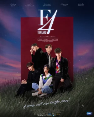 F4 Thailand Boys Over Flowers (2021) หัวใจรักสี่ดวงดาว