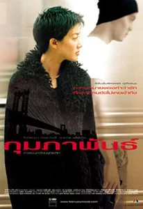 February (2003) กุมภาพันธ์ February (2003) กุมภาพันธ์