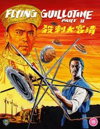 Flying Guillotine Part 2 (1978) ฤทธิจักรพญายม ภาค 2