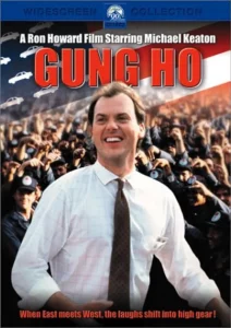 GUNG HO (1986) มะกัน-ยุ่น วุ่นระเบิด GUNG HO (1986) มะกัน-ยุ่น วุ่นระเบิด