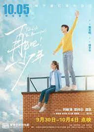 Let Life Be Beautiful (2020) โอบกอดฝัน สู่วันพรุ่งนี้