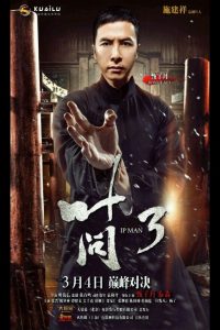 Ip Man 3 (2015) ยิปมัน 3