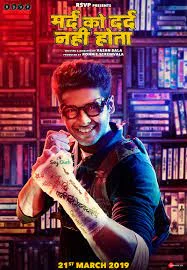 Mard Ko Dard Nahin Hota (2019) ขาลุยไม่กลัวเจ็บ