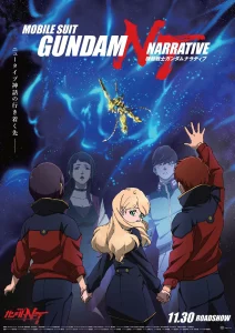Mobile Suit Gundam Narrative (2018)