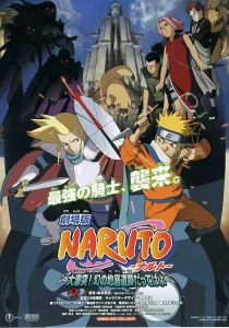 NARUTO THE MOVIE 2 (2005) ศึกครั้งใหญ่! พจญนครปีศาจใต้พิภพ