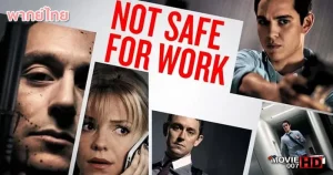 Not Safe for Work (2014) 