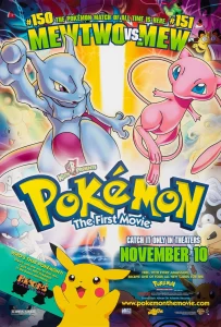 POKEMON MOVIE 1 MEWTWO STRIKES BACK (1998) โปเกมอน เดอะ มูฟวี่ 1 ความแค้นของมิวทู