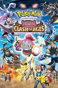 POKEMON THE MOVIE 18 HOOPA AND THE CLASH OF AGES (2015) โปเกมอน เดอะ มูฟวี่ อภิมหาศึกฮูปาถล่มโลก