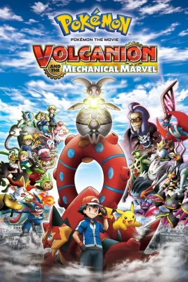 POKEMON XYZ THE MOVIE 19 (2016) โปเกมอน เดอะมูฟวี่ ตอน โวเคเนียน กับจักรกลปริศนา มาเกียนา