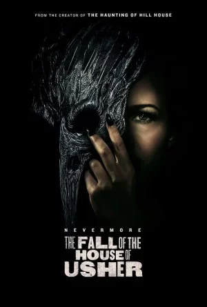 The Fall of the House of Usher (2023) บ้านปีศาจ