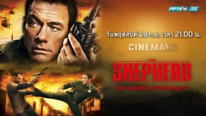 The Shepherd