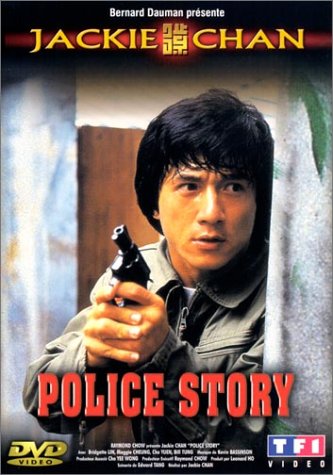 POLICE STORY 1 (1985) วิ่งสู้ฟัด 1 POLICE STORY 1 (1985) วิ่งสู้ฟัด 1