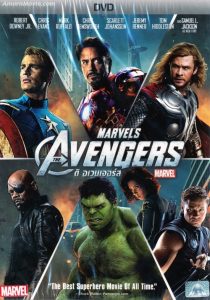 The Avengers (2012) อเวนเจอร์ส