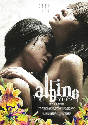 Albino (2016)