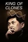ดูหนัง King of Clones (2023) ราชาโคลนนิ่ง