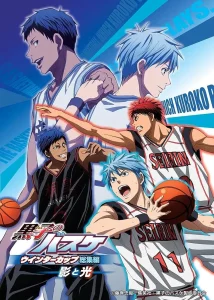 Kuroko no Basket Movie 1 Winter Cup Soushuuhen Kage to Hikari (2016)