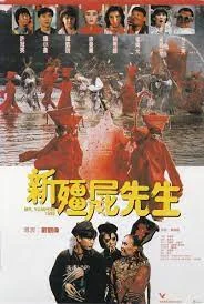 Mr Vampire 5 (1992) ผีกัดอย่ากัดตอบ 5