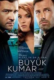 รวมหนัง เบน แอฟเฟล็ก Ben Affleck